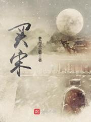 买宋plus价格