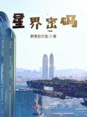 星界迷阵攻略路线