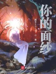 你的面容歌词
