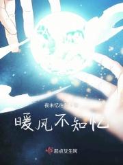 暖风不暖怎么回事