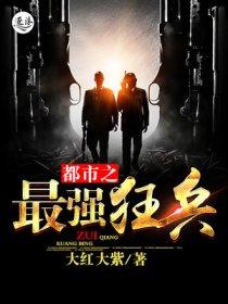 征战韩娱几个女主
