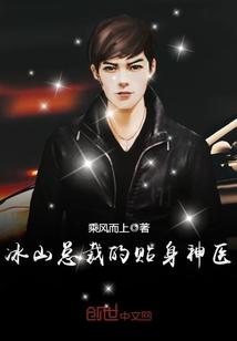 苏寒乔雨珊最新章节免费