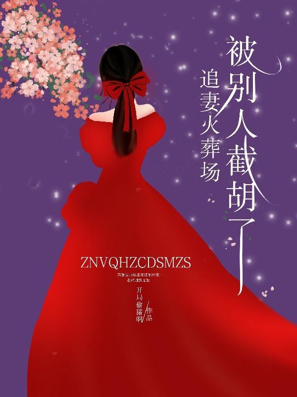 陆行厉盛安安437002