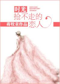 时光抢不走的你男主什么时候恢复记忆