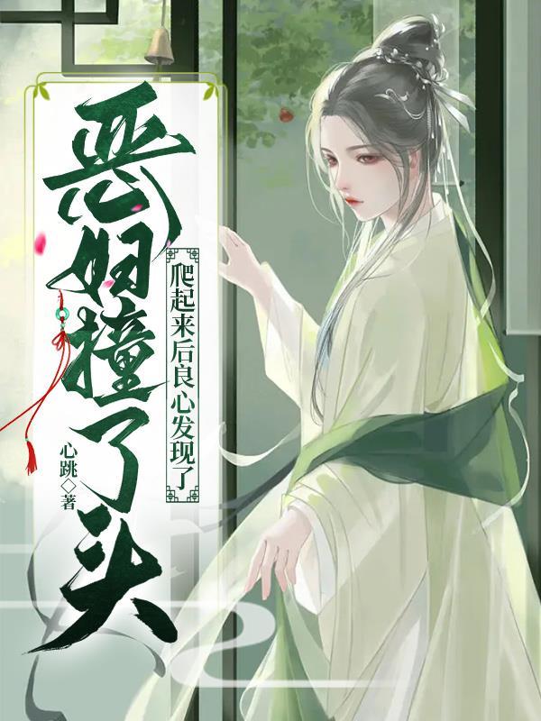 居然在自己手中