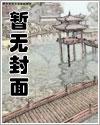 位面游戏公司