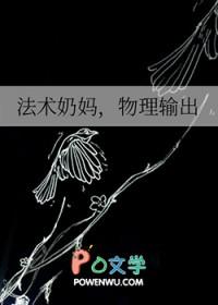 奶妈法强增加会关系奶量吗