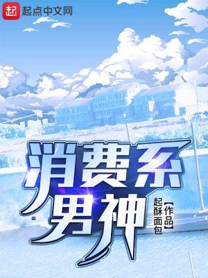 九界散人 绝世剑帝