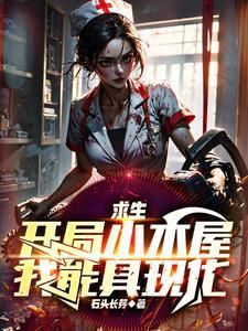 我能具现化最新章节