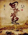 甲午战败的奇耻大辱让