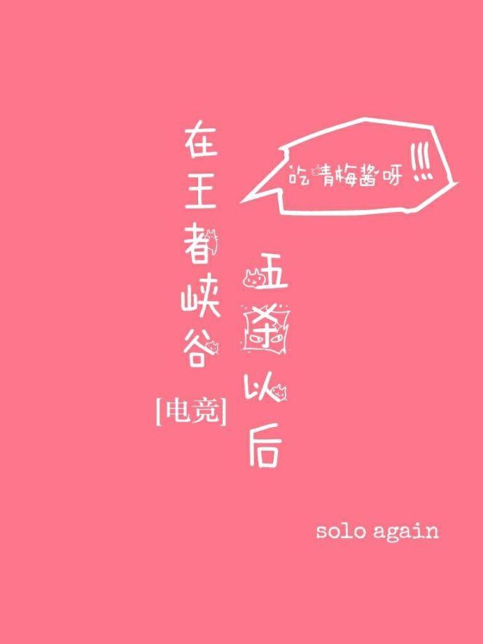 王者荣耀五杀失败了还算吗