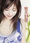 九阳邪君简介