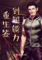 重生之签到奖励