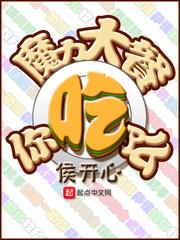 魔力综艺