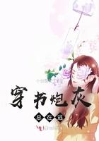 炮灰总在逃生游戏当万人迷[无限流