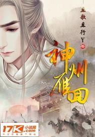 谁许我一世荒芜的意思