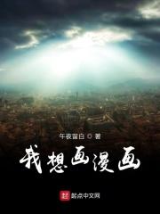 我想画漫画女生可爱类型的图片