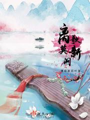 离歌含义是什么意思