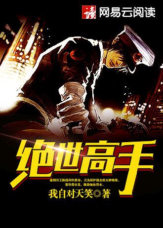 战国逐鹿中原